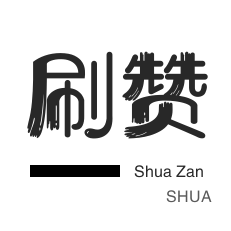 小红书点赞100个1块